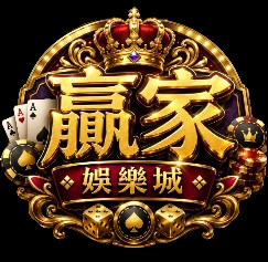 「2026 娛樂城推薦品牌 必贏 娛樂城 LOGO，橘色 必贏 字母搭配黑白描邊的『娛樂城』中文字設計，風格簡潔。」